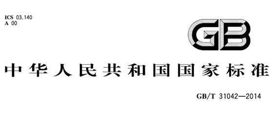 東靈通參與制定品牌價值評價國家標準